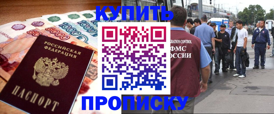 найти адрес прописки в Кондрово