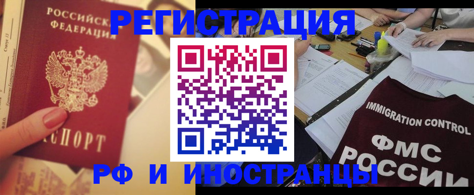 прописка для кредита в Кондрово